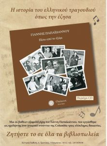 book-cover