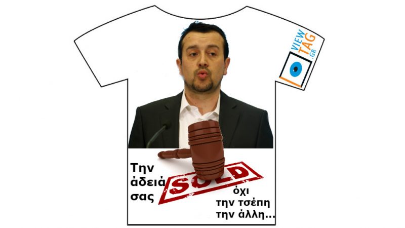 άδειες με