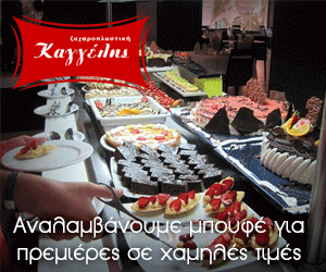 kagelis_2.gif