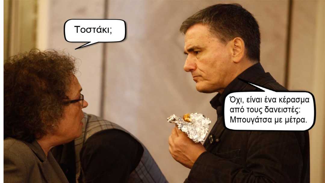Εθελοντικώς πατιναρισμένοι
