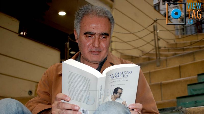 Κώστας Αρκουδέας
