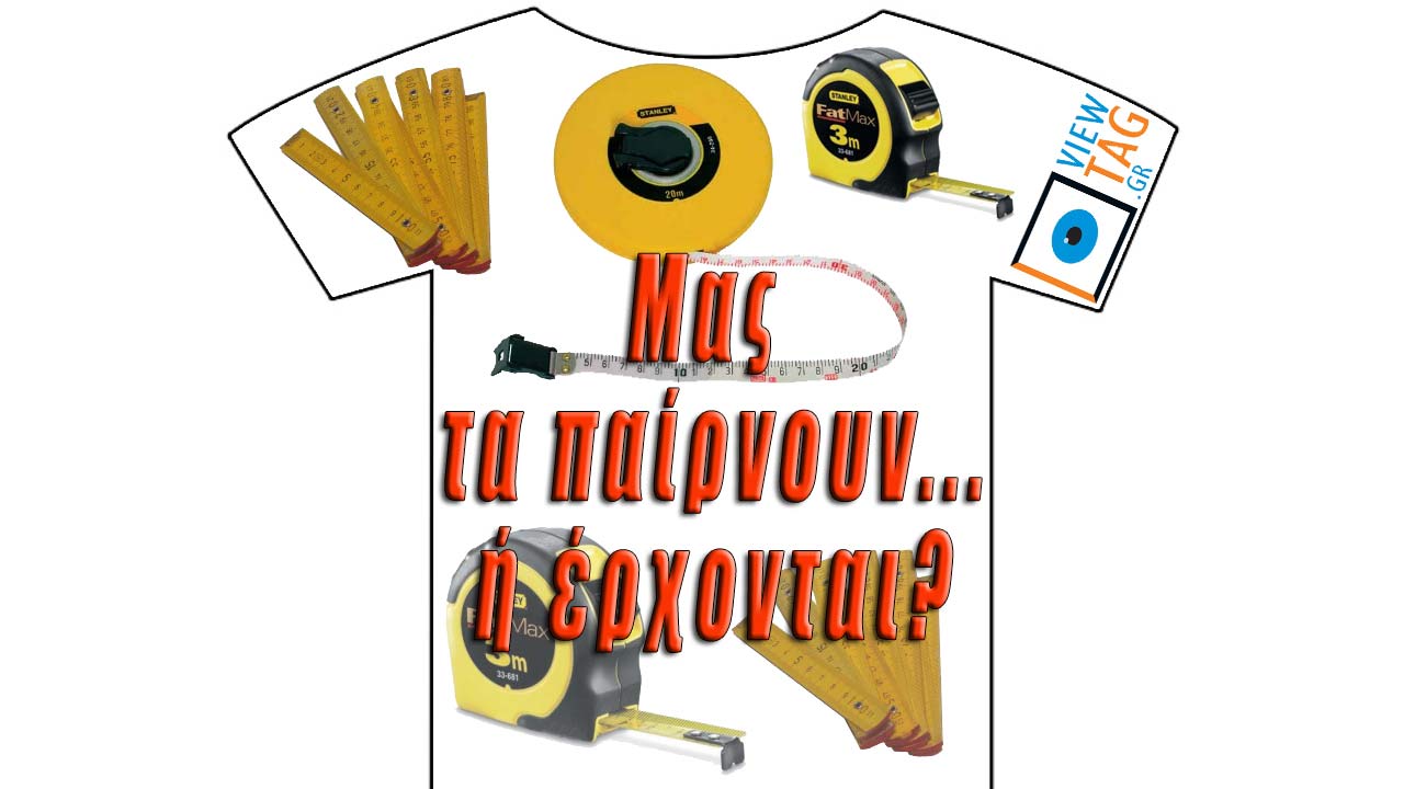 T-shirt Stories: σημασία