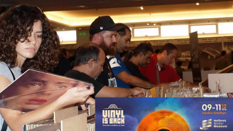 Vinyl is Back  9, 10, 11 Δεκεμβρίου
