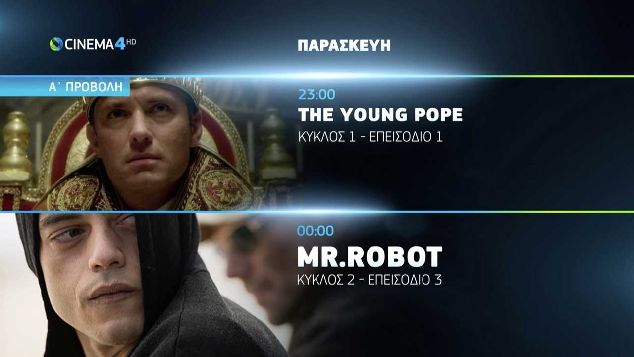 COSMOTE TV