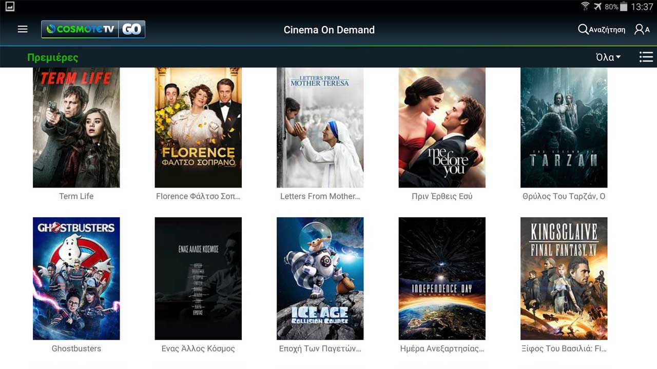 COSMOTE TV