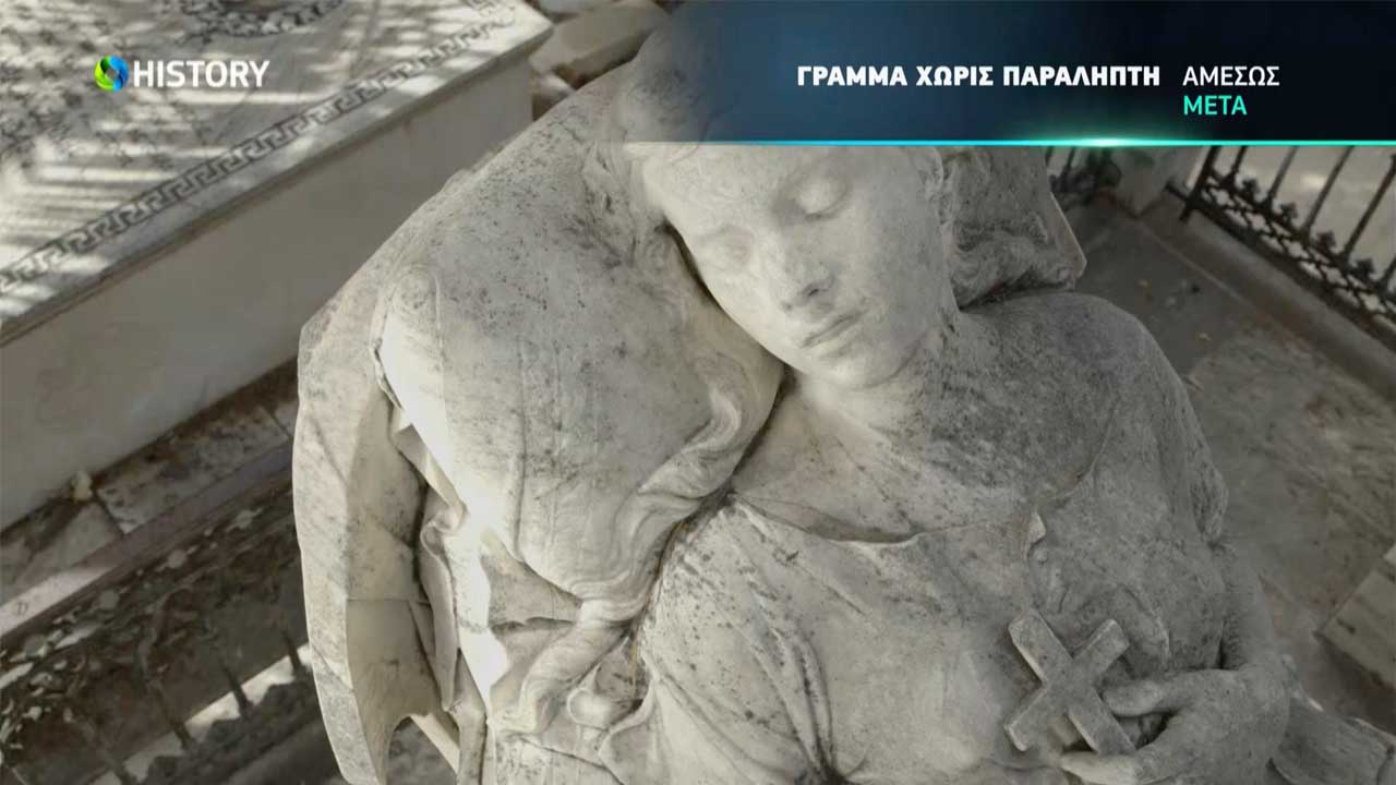 COSMOTE TV