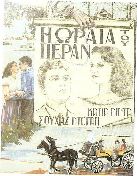 peran-texnes-plus.jpg
