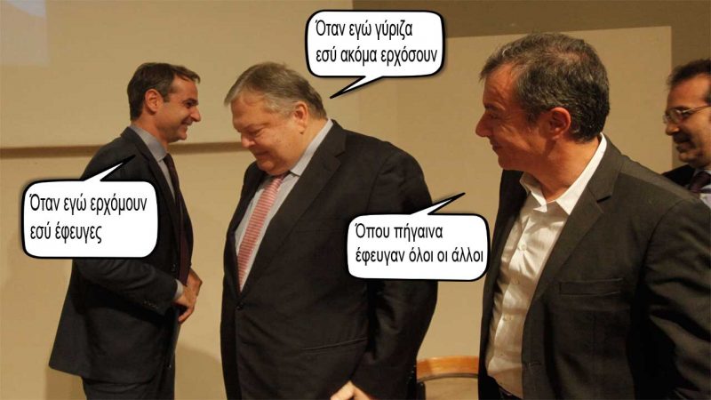 Blacks βλαξ