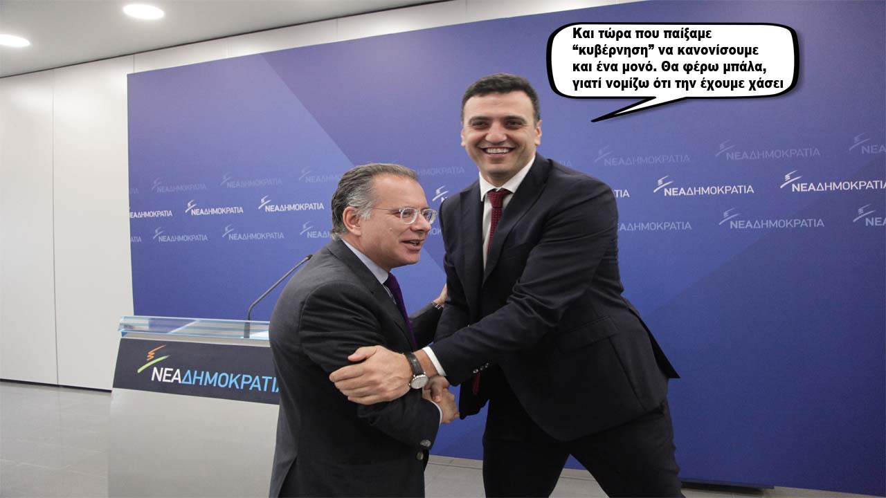 Χήρες χείριστοι
