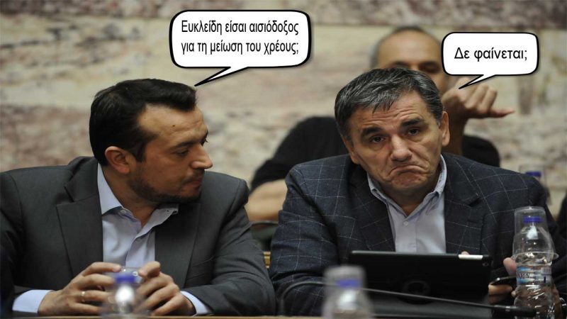 Γαλοπούλα σωθείς