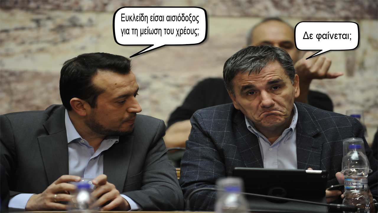 Γαλοπούλα σωθείς