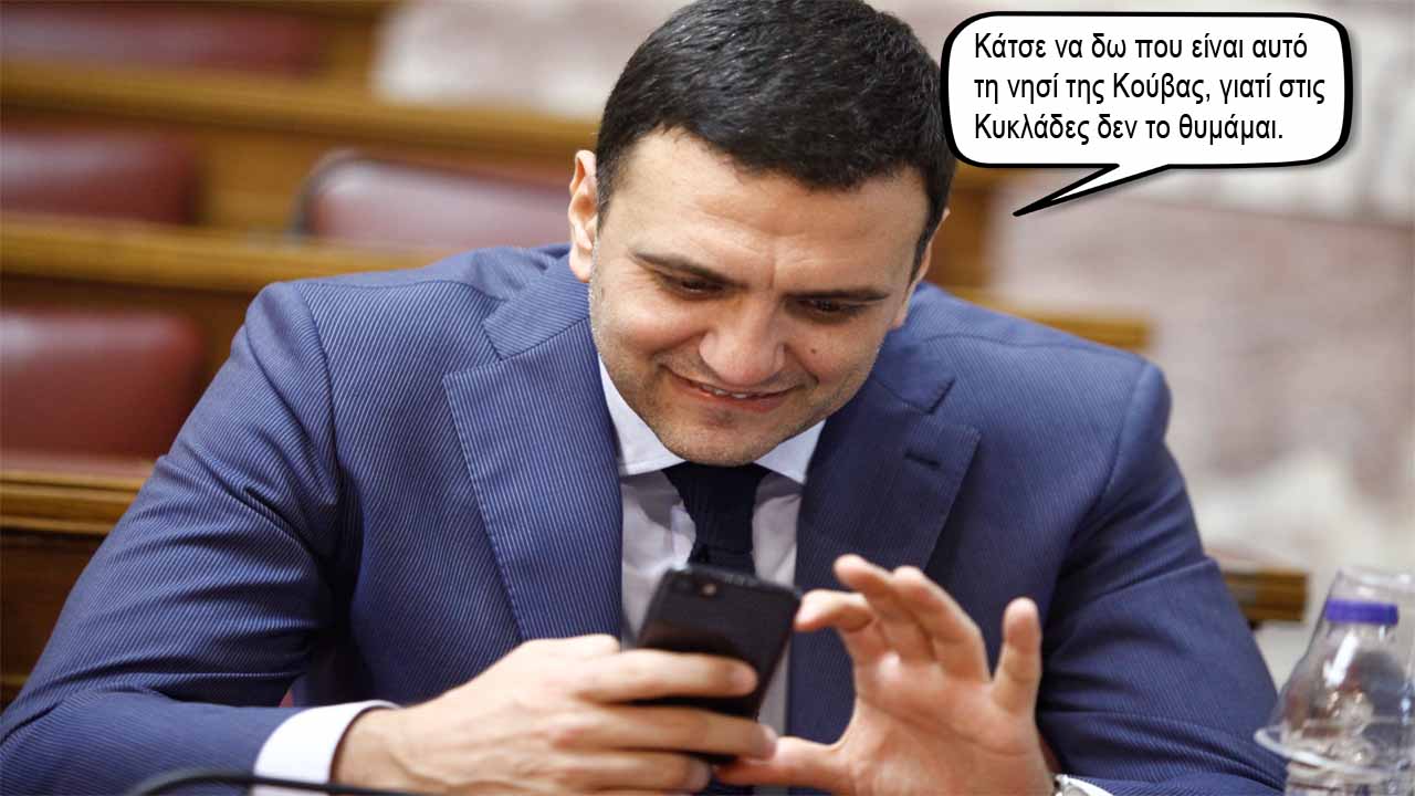 Οξεία Καστρίτιδα