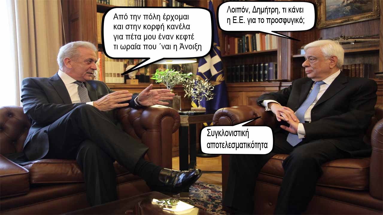 Κατανάλωση αγάπη