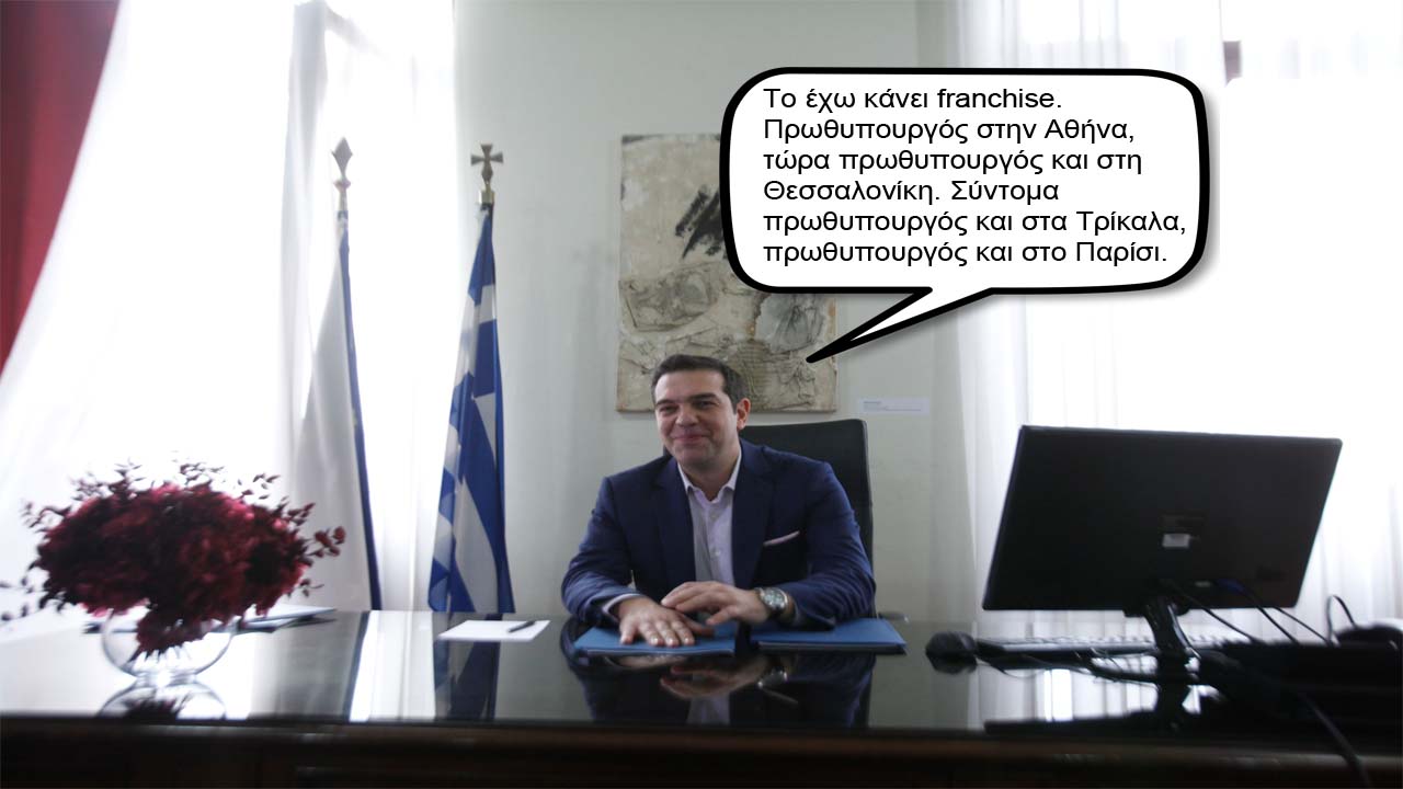 Ωροσκόποι και καιροσκόποι