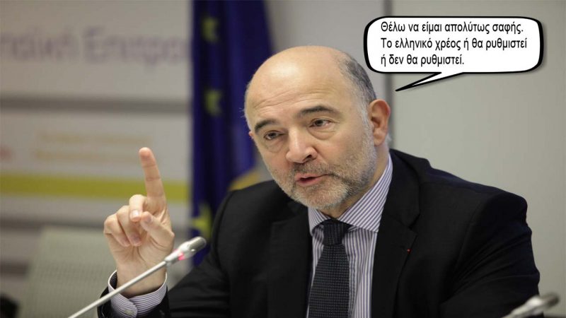 Σημαίες σημαινόμενα