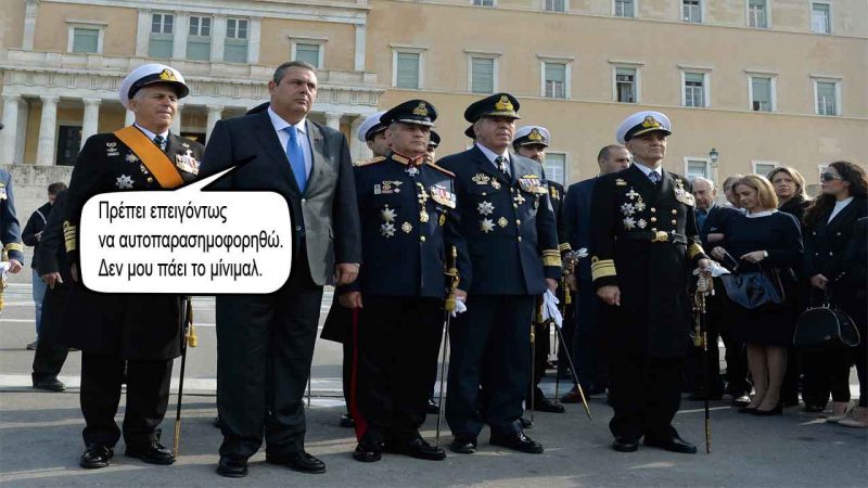 Ξεροόταμοι ξερόλες