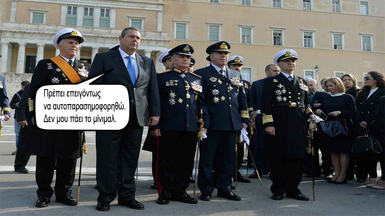 Ξεροόταμοι ξερόλες