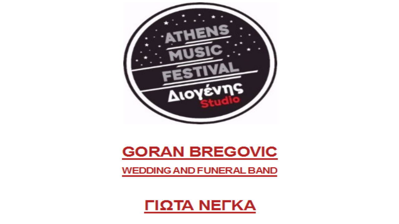 diogenis