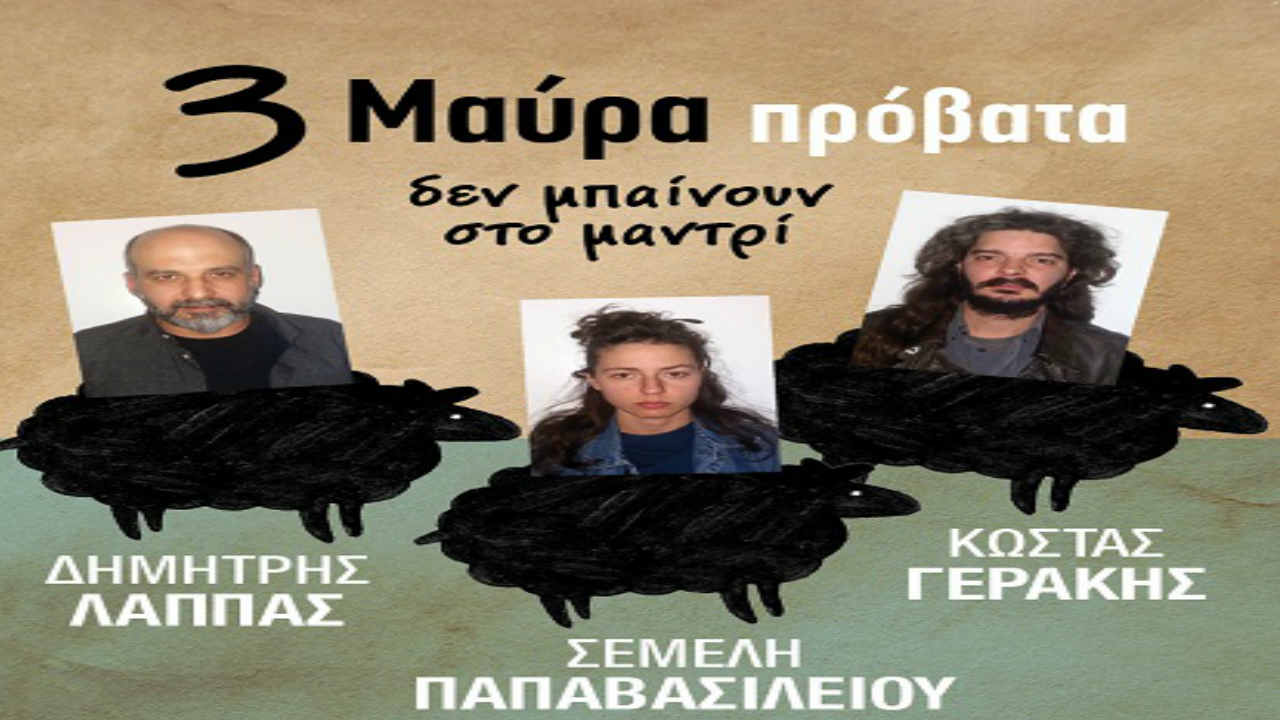 provata