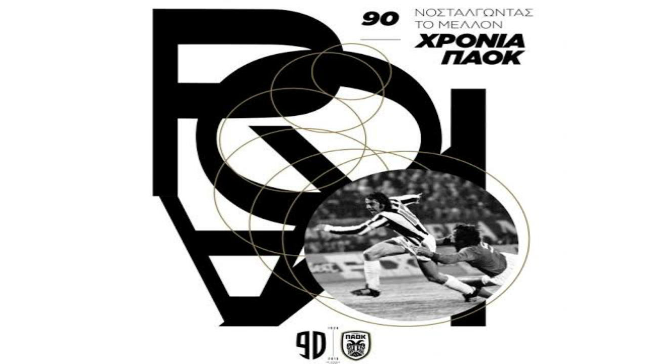 paok