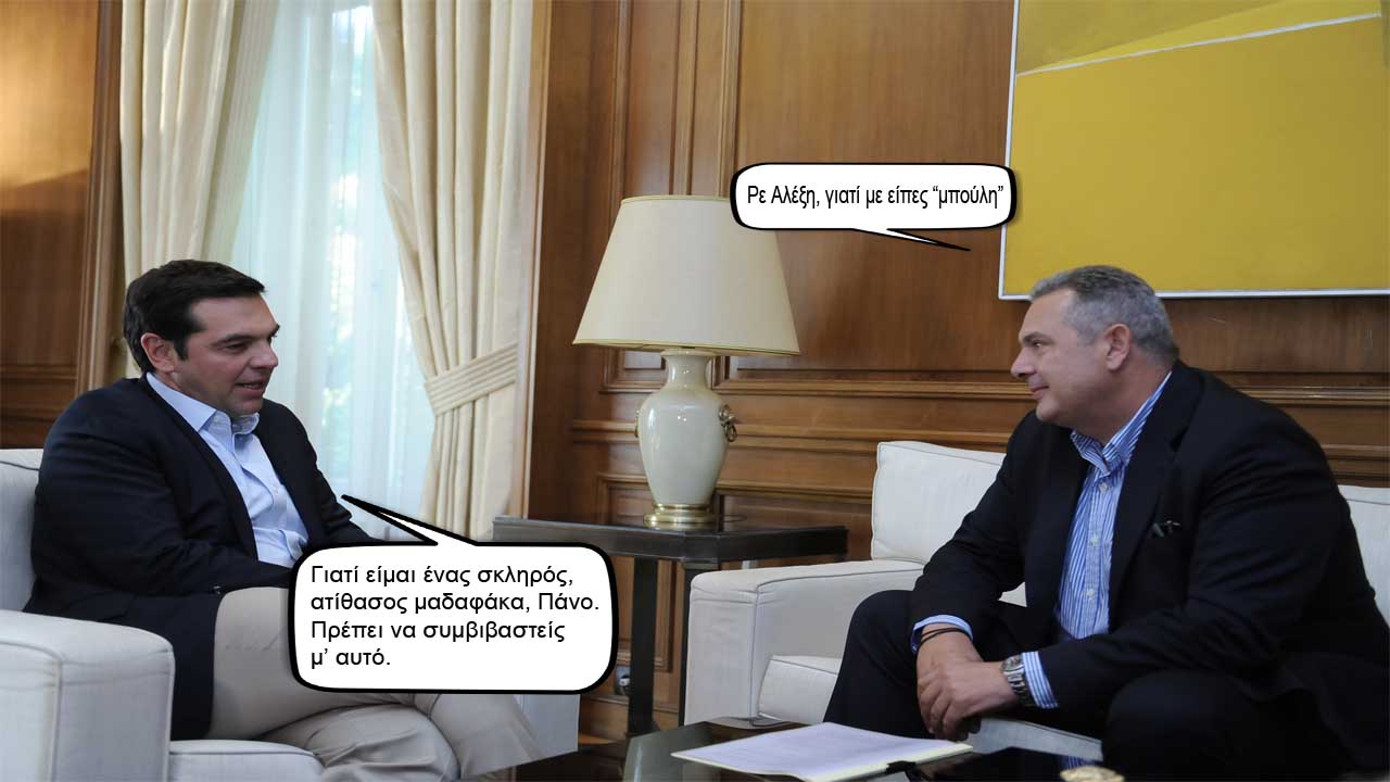 Προβλέψιμα απρόβλεπτα
