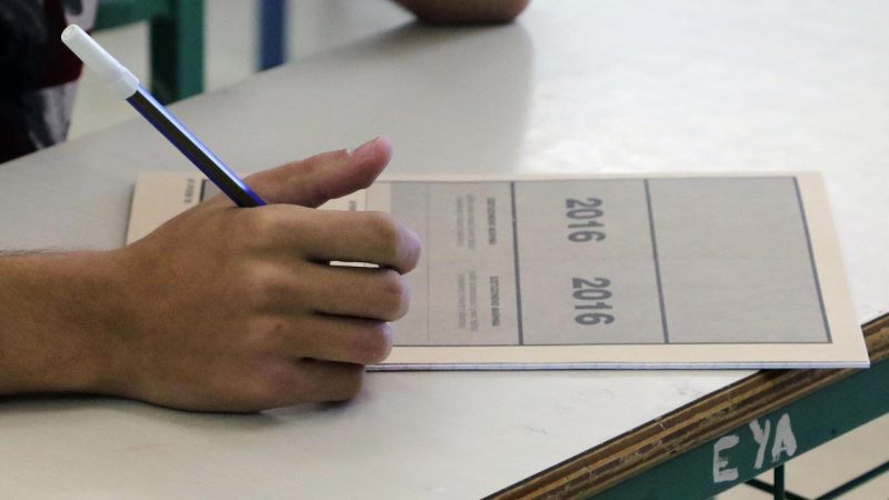 Σπουδές και επαγγελματικός προσανατολισμός