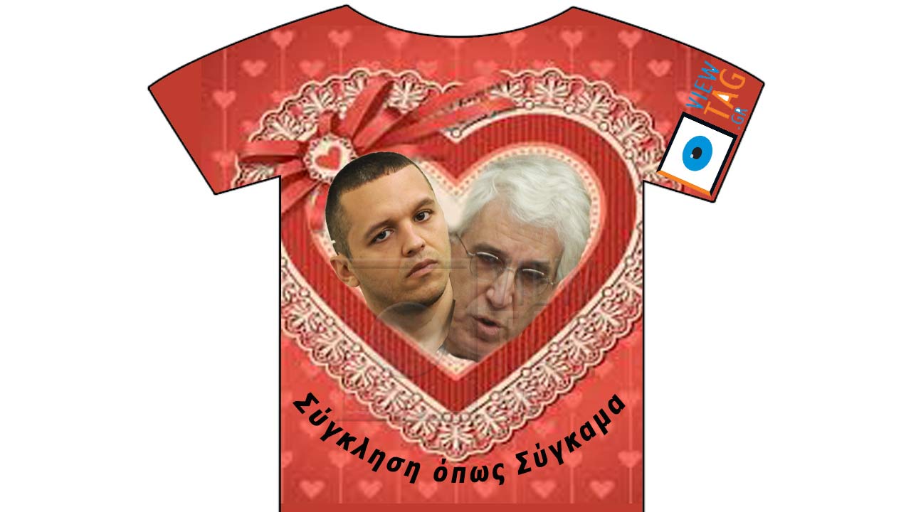 T-shirt Stories: Όταν η ακράτεια