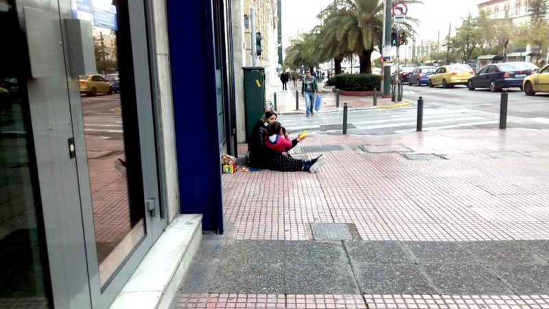 Ζούμε την εποχή της ζητιανιάς