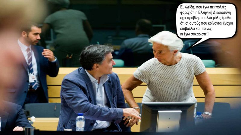Άγιοι αγύρτες