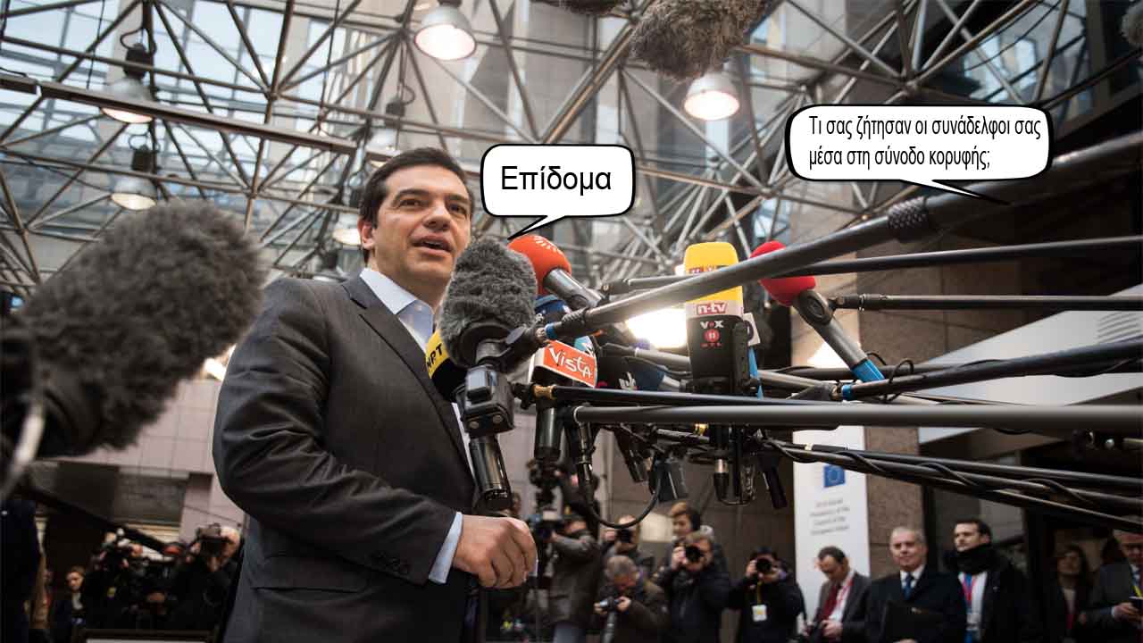 αφεντικά δούλοι