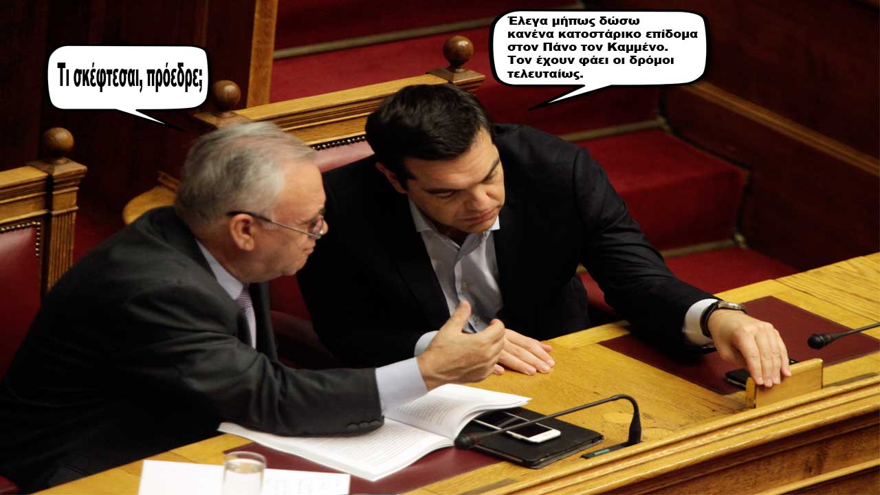 Μαστίγιο καρότο