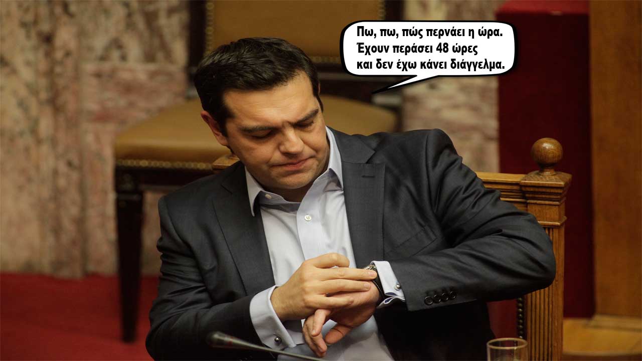 Είμαστε προϋπολογισμένοι