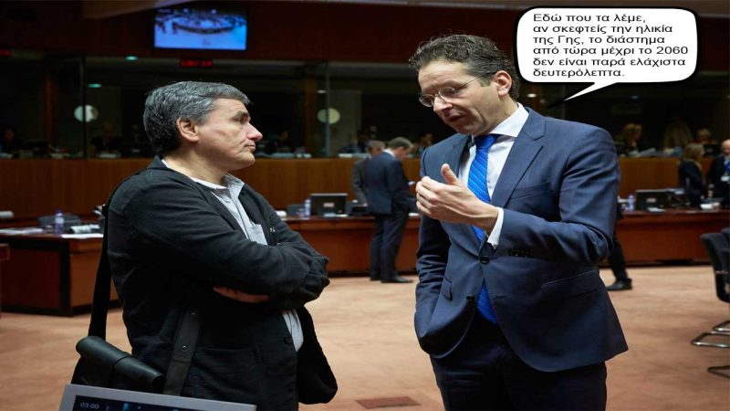σπουδαιολόγοι σπηλαιολόγοι