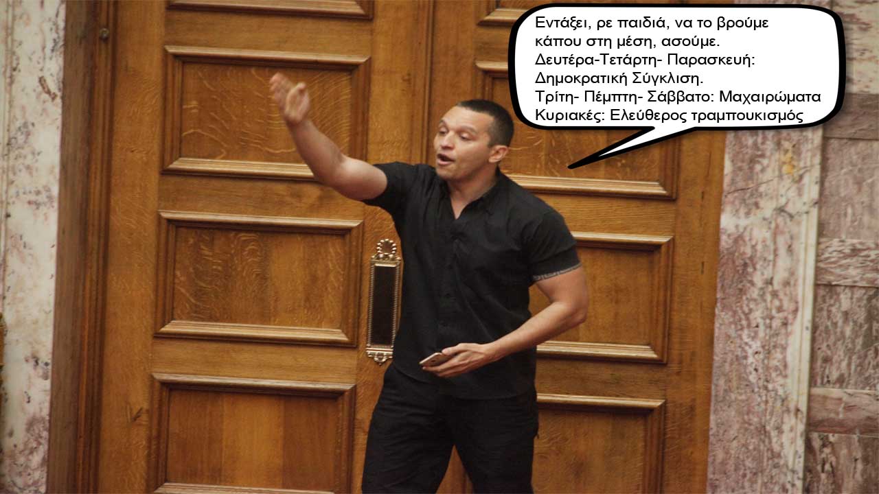 Βόμβες πυροτεχνήματα