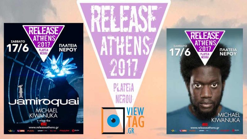 Jamiroquai και Μichael Kiwanuka, 17 Ιουνίου