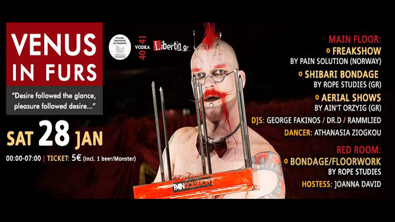 Venus in Furs: Freakshow +more Σαββατόβραδο στο Second Skin