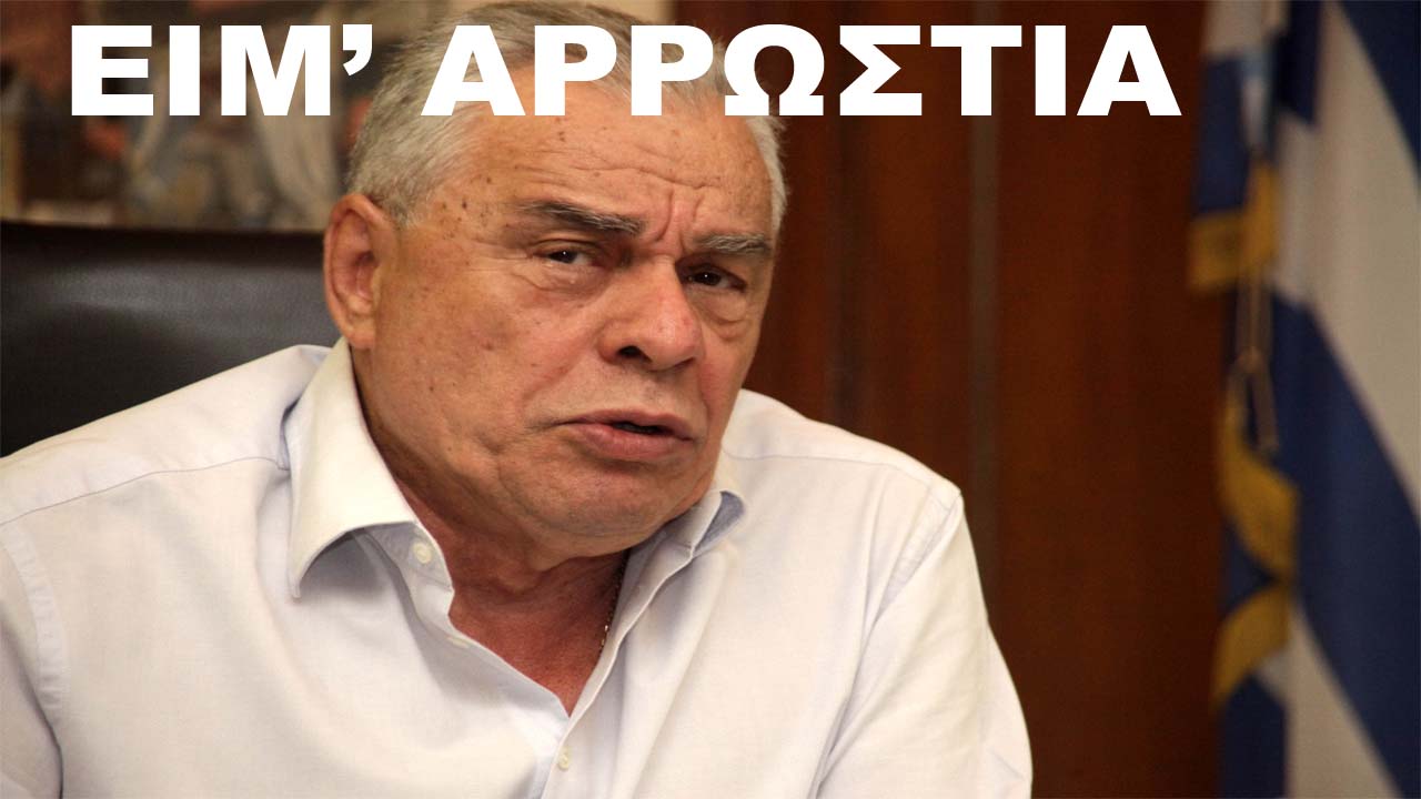 Γιακουματοφιλία κολλητική