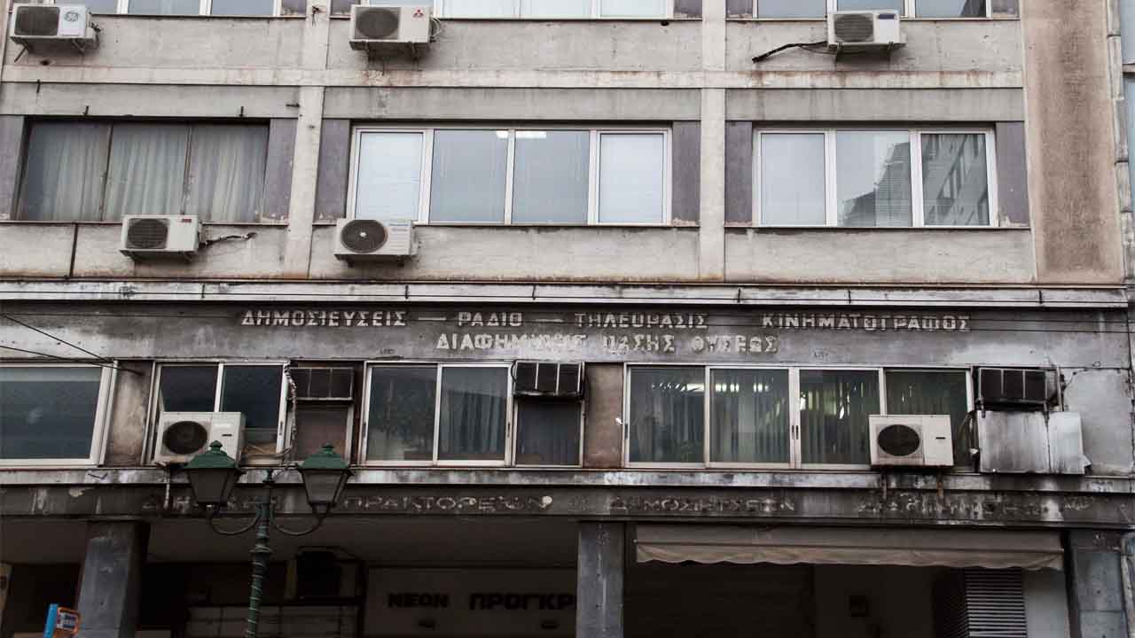 φθορά τύπου