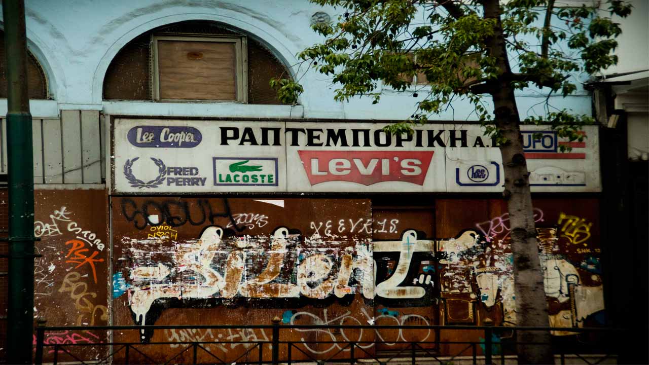 Σταδίου κάποτε