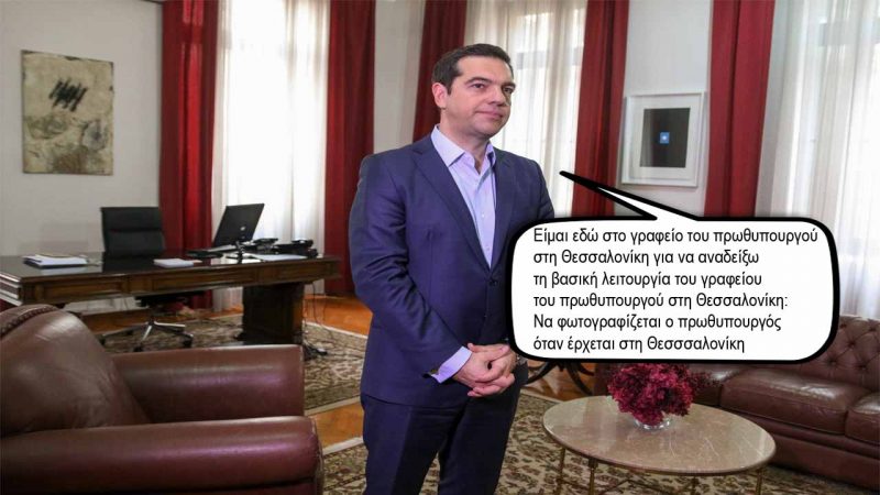Μαθήματα κρυονικής