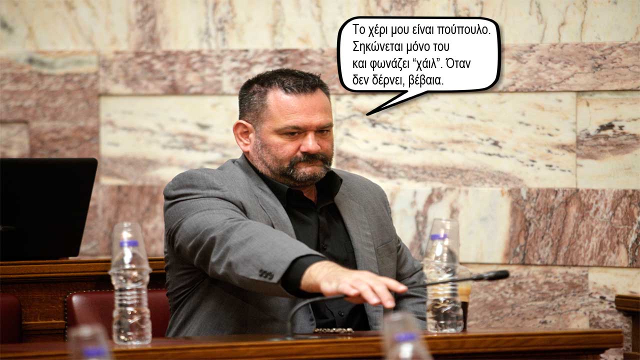 λαγοί πετραχήλια