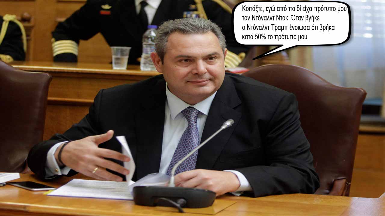 εποχή σπηλαίων