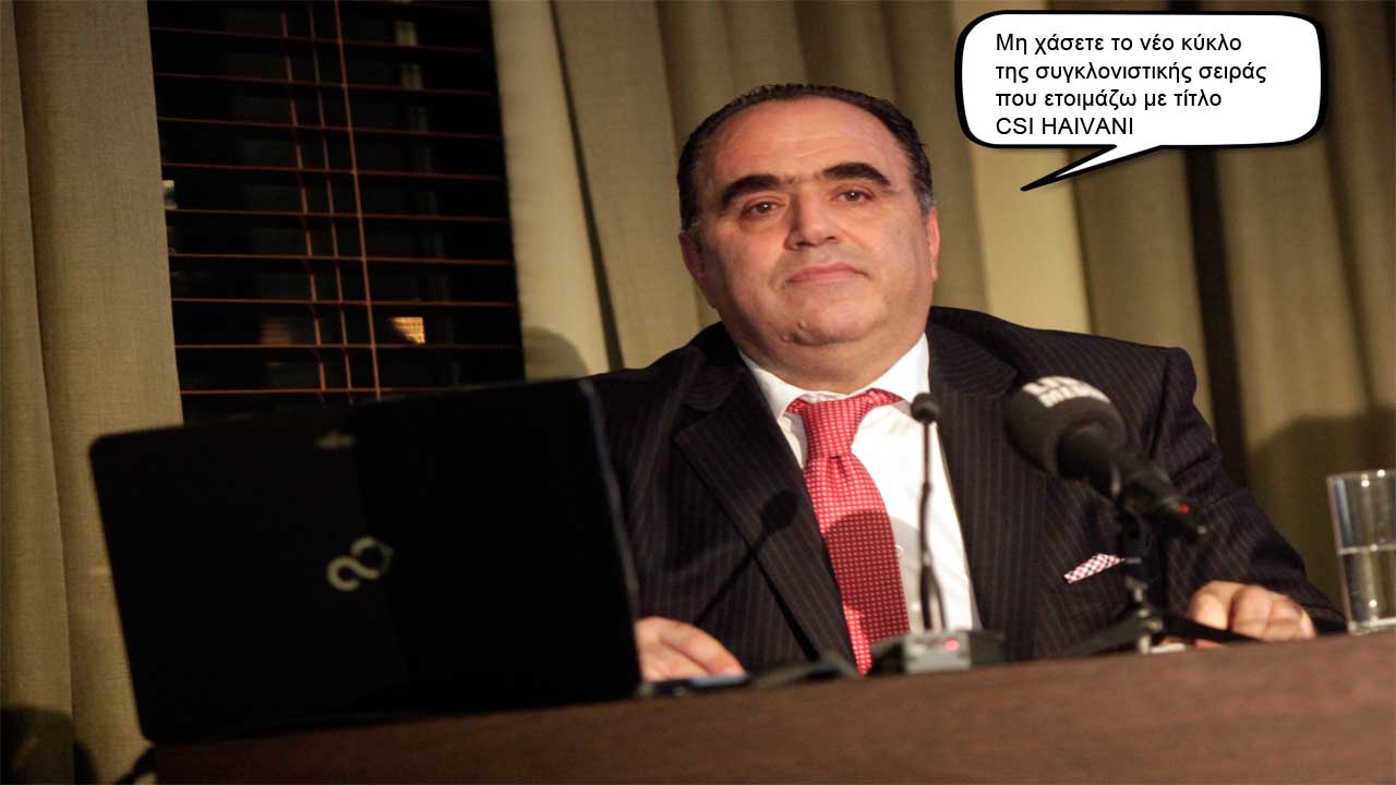 Έρωτας σπήλαια