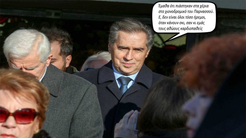 Καιροί βικτωριανοί