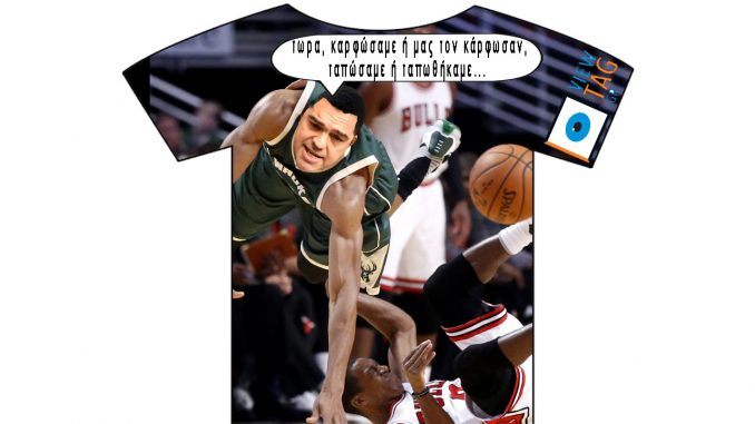 T-shirt Stories: Έτσι είναι αν έτσι νομίζετε...