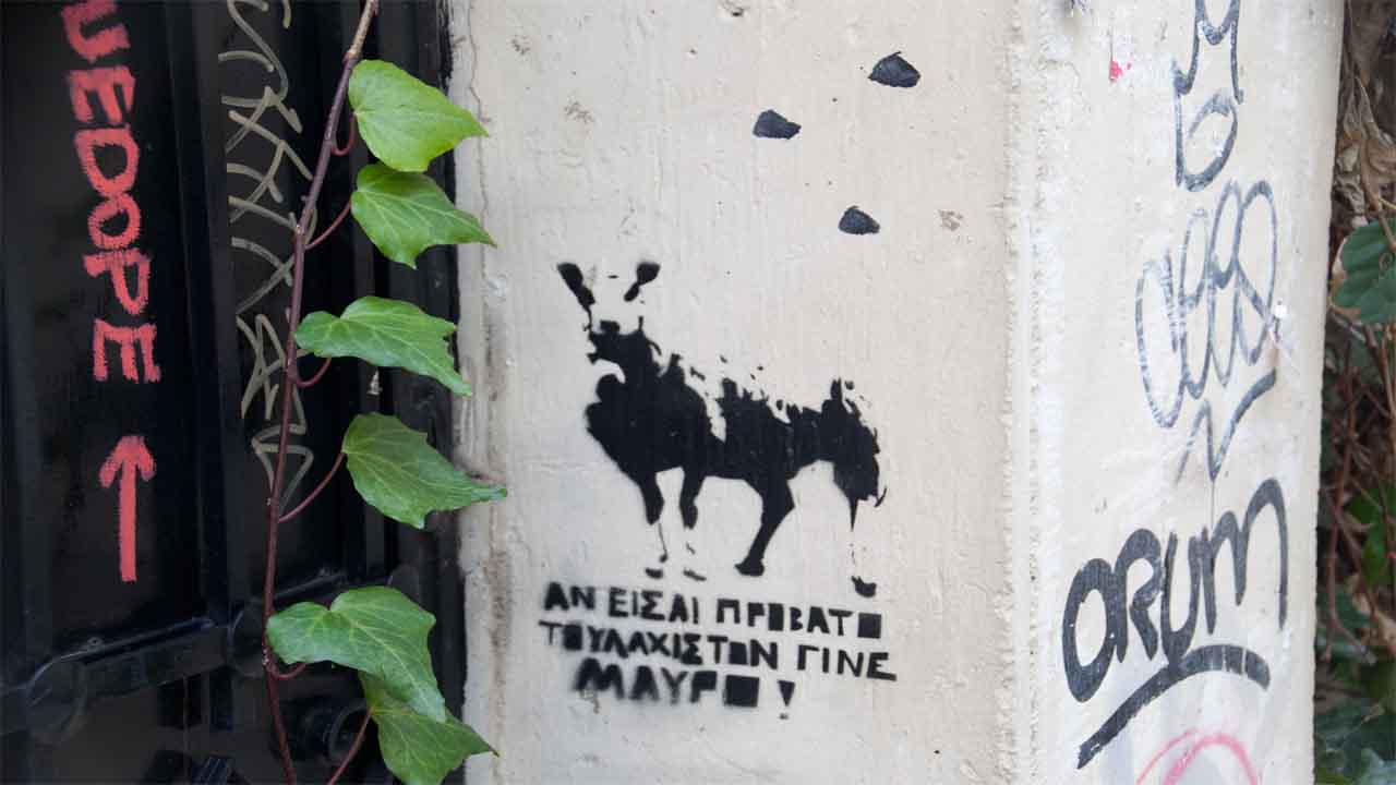 Πρόβατο