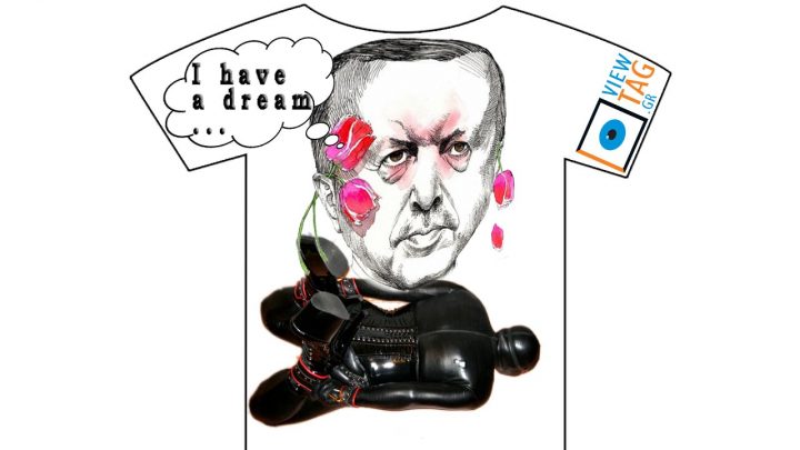 T-shirt Stories: Το όνειρο του Ερντογάν για την Ευρώπη