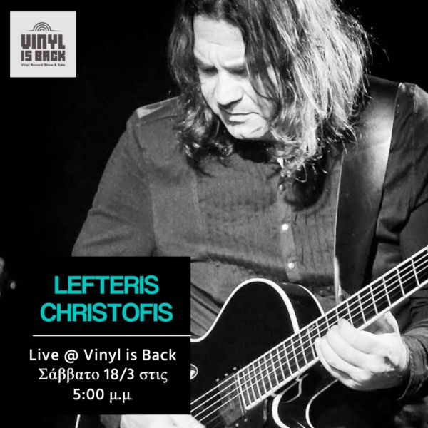 Vinyl is Back - To πρόγραμμα των live που μπορείτε να παρακολουθήσετε