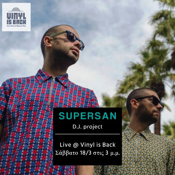 Vinyl is Back - To πρόγραμμα των live που μπορείτε να παρακολουθήσετε
