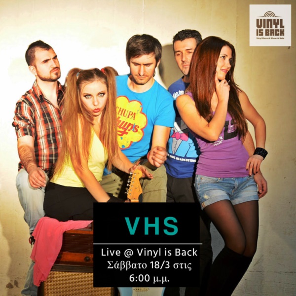 Vinyl is Back - To πρόγραμμα των live που μπορείτε να παρακολουθήσετε